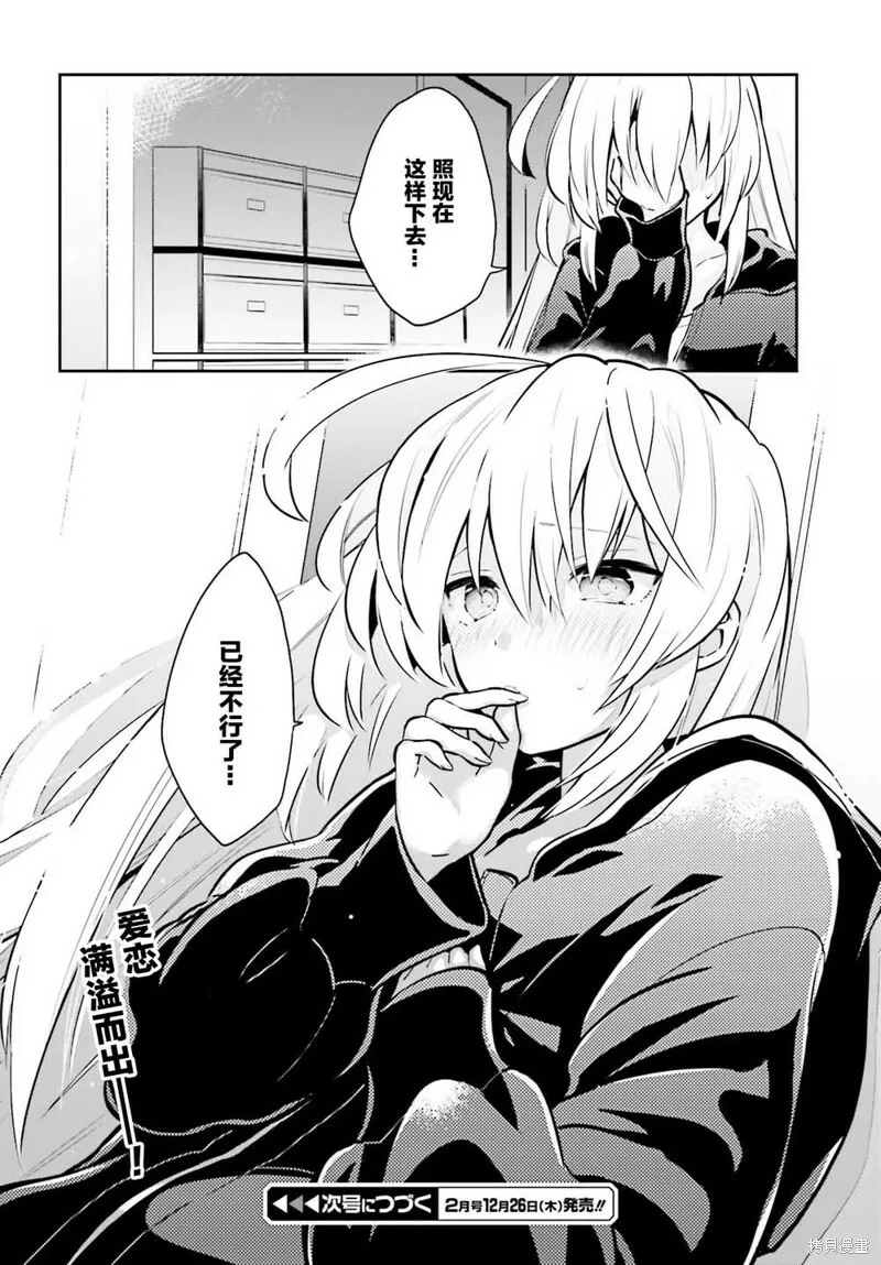 第06话 第32页