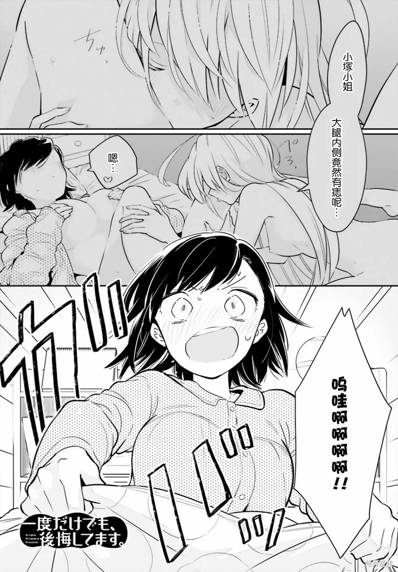 第06话 第35页