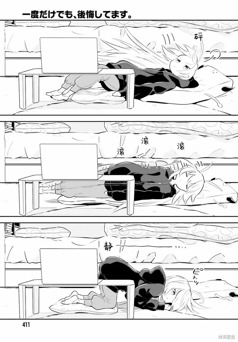第07话 第13页