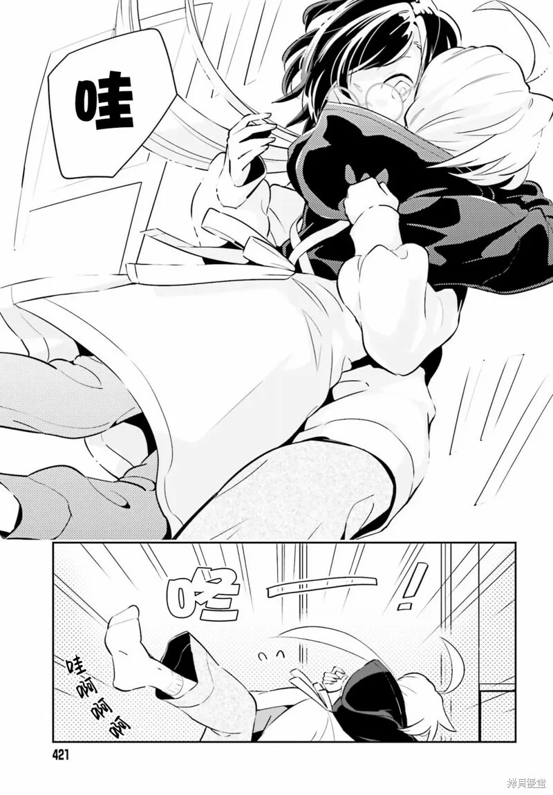 第07话 第23页