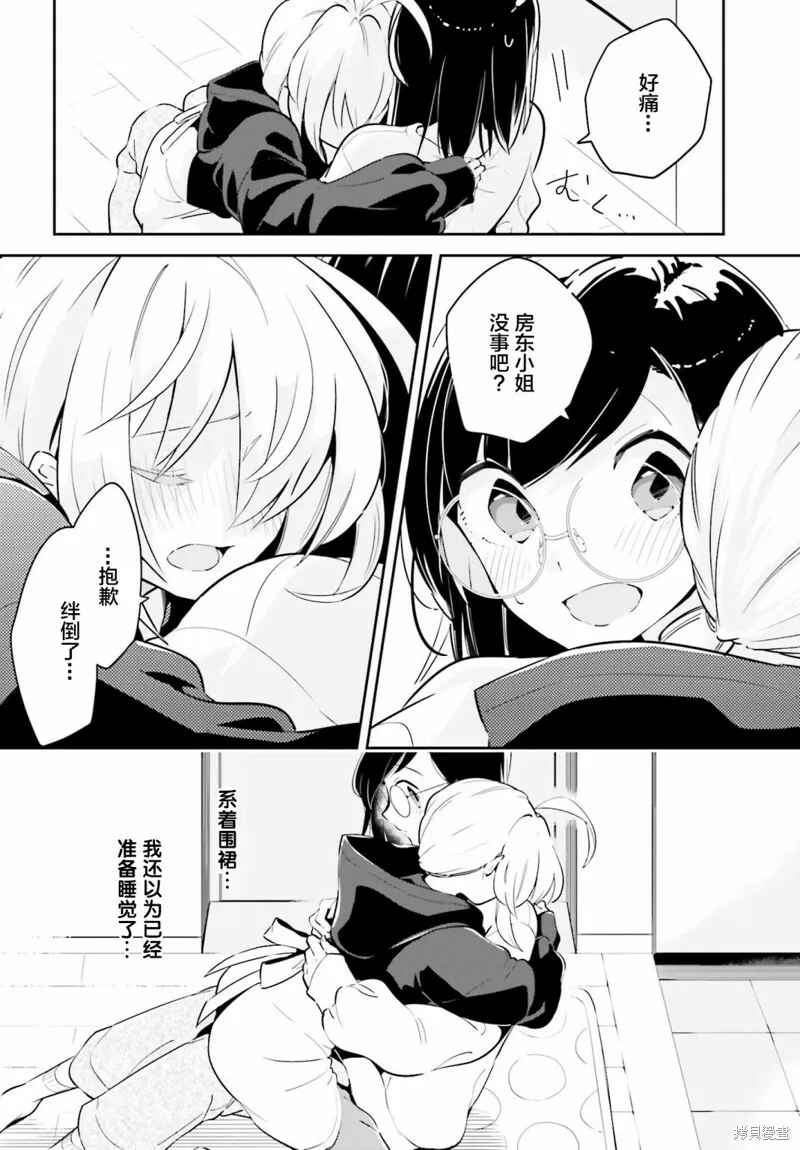 第07话 第24页