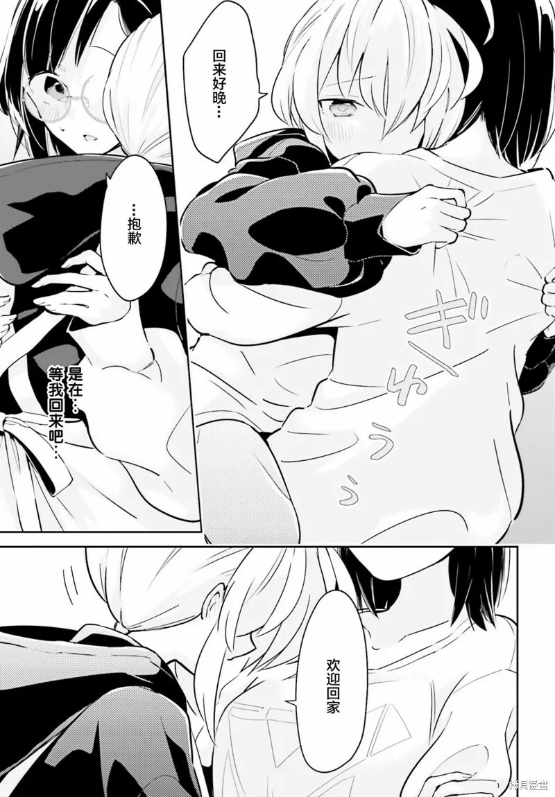第07话 第25页