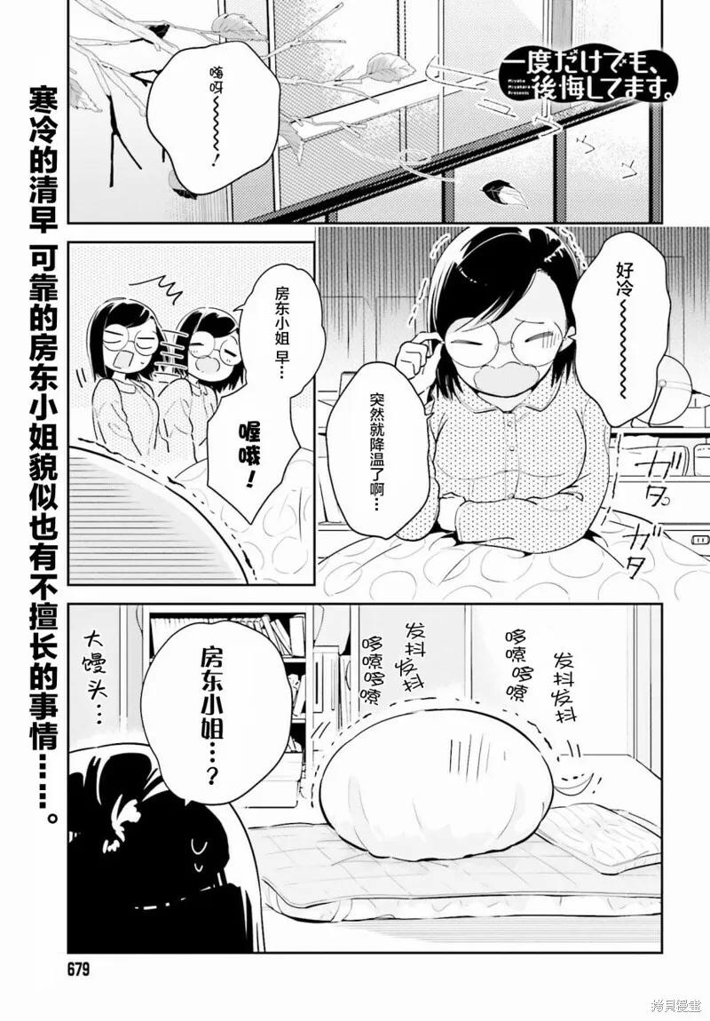 第07话 第34页