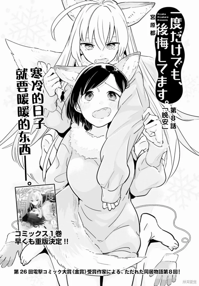 第07话 第35页