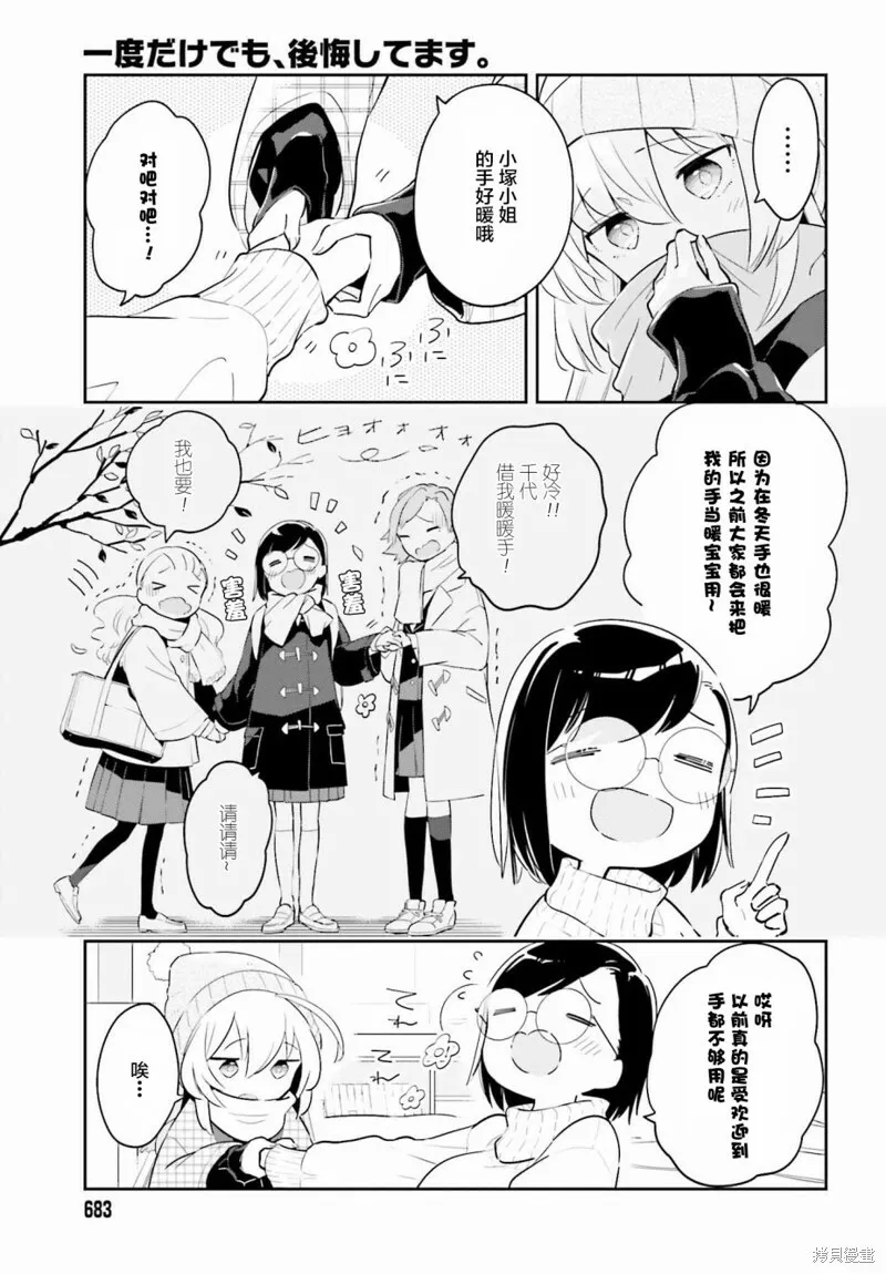 第08话 第5页