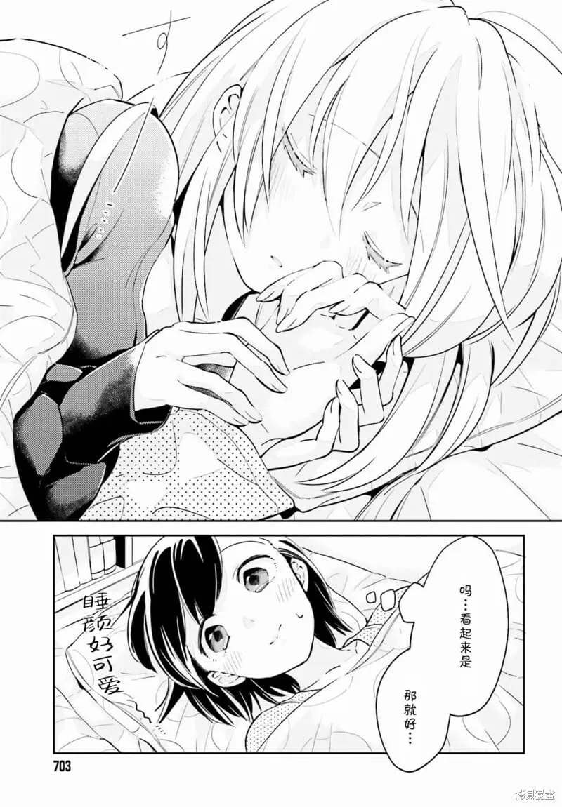 第08话 第25页