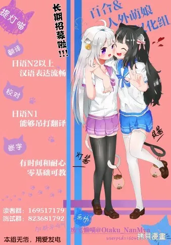 第08话 第30页