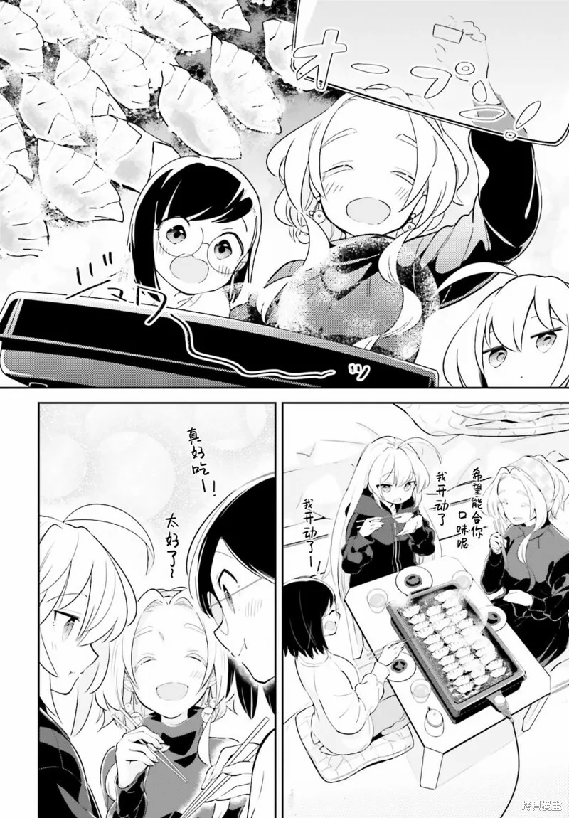 第09话 第16页