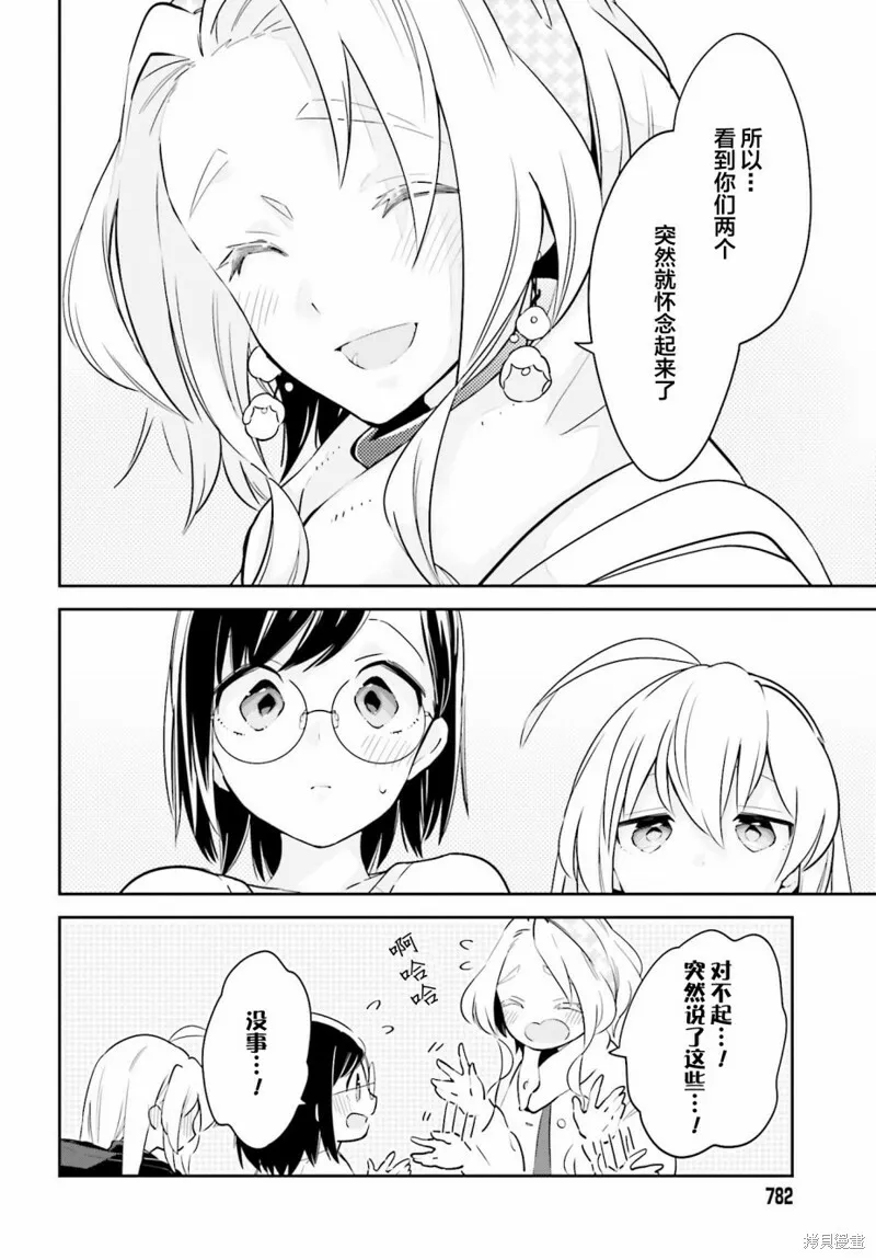 第09话 第22页