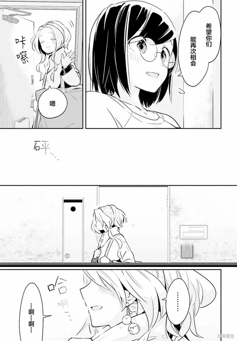 第09话 第23页