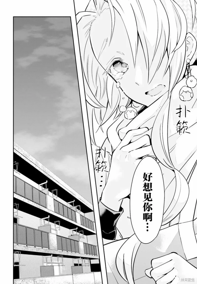 第09话 第24页