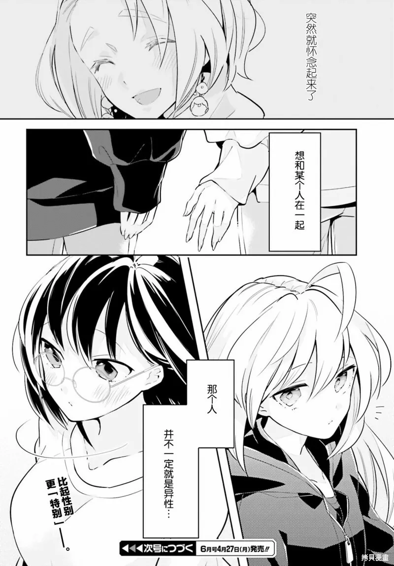 第09话 第26页