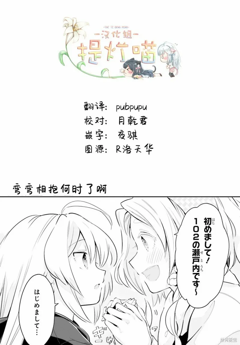 第09话 第27页