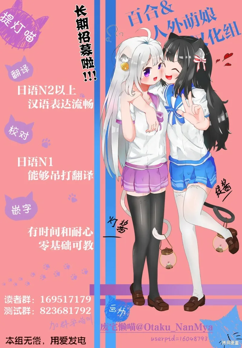 第10话 第20页