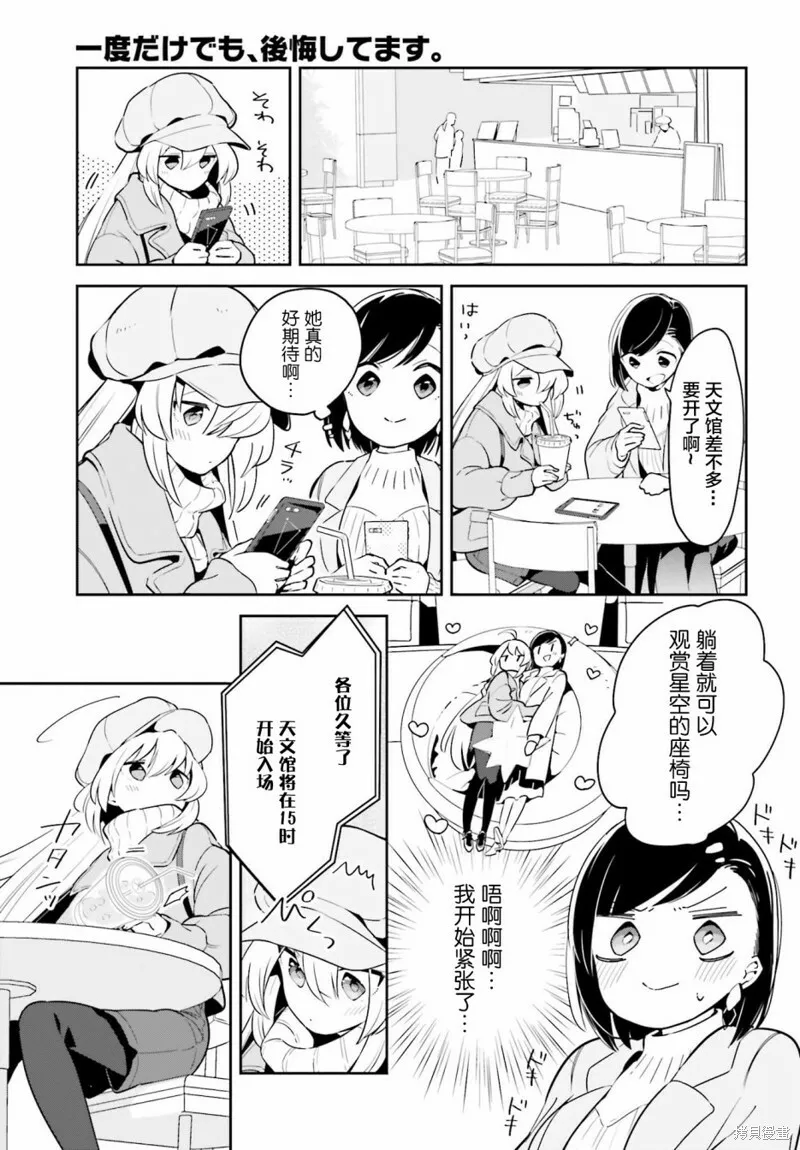 第11话 第15页