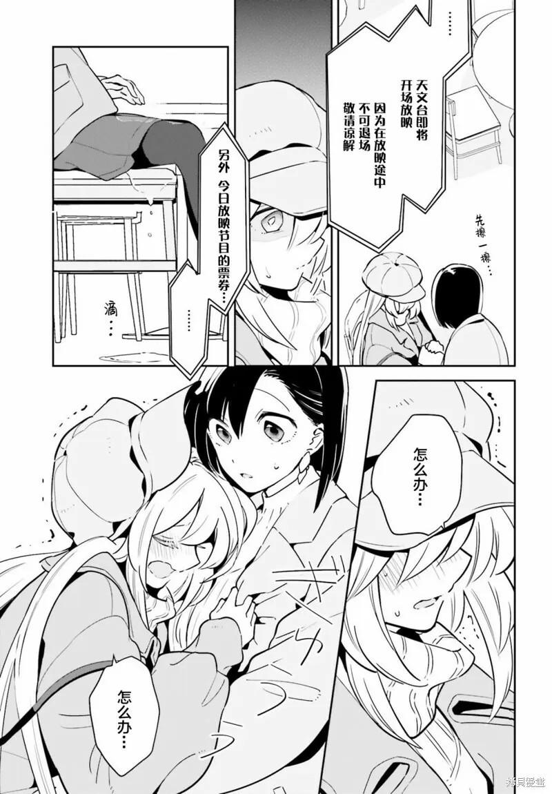 第11话 第17页