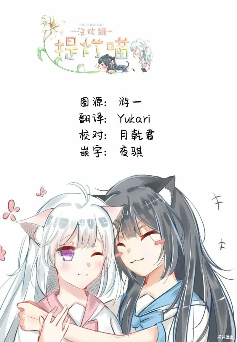 第12话 第16页