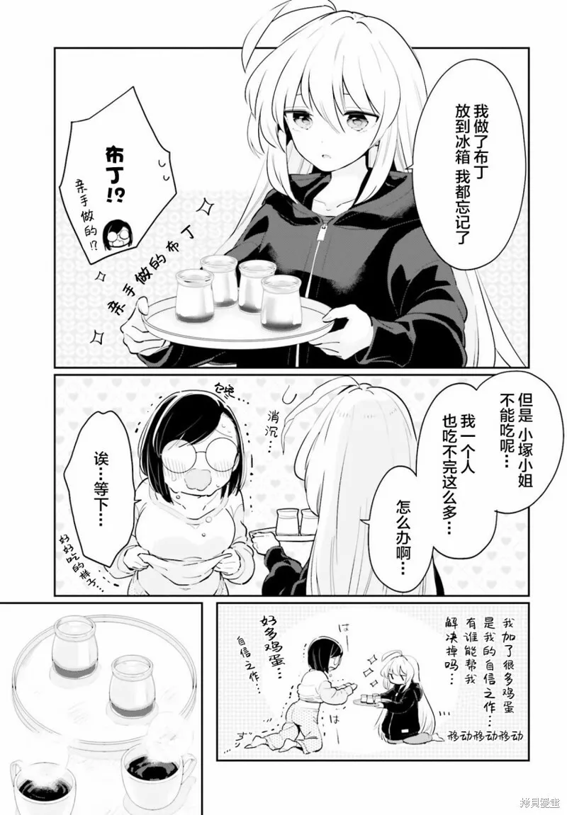第13话 第17页