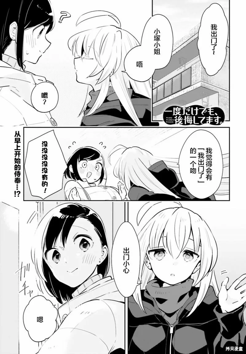 第13话 第22页