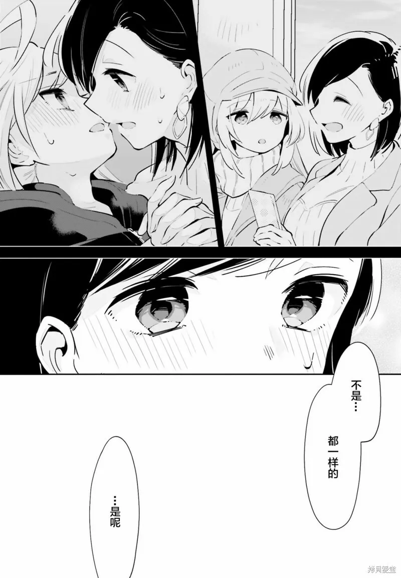 第14话 第17页