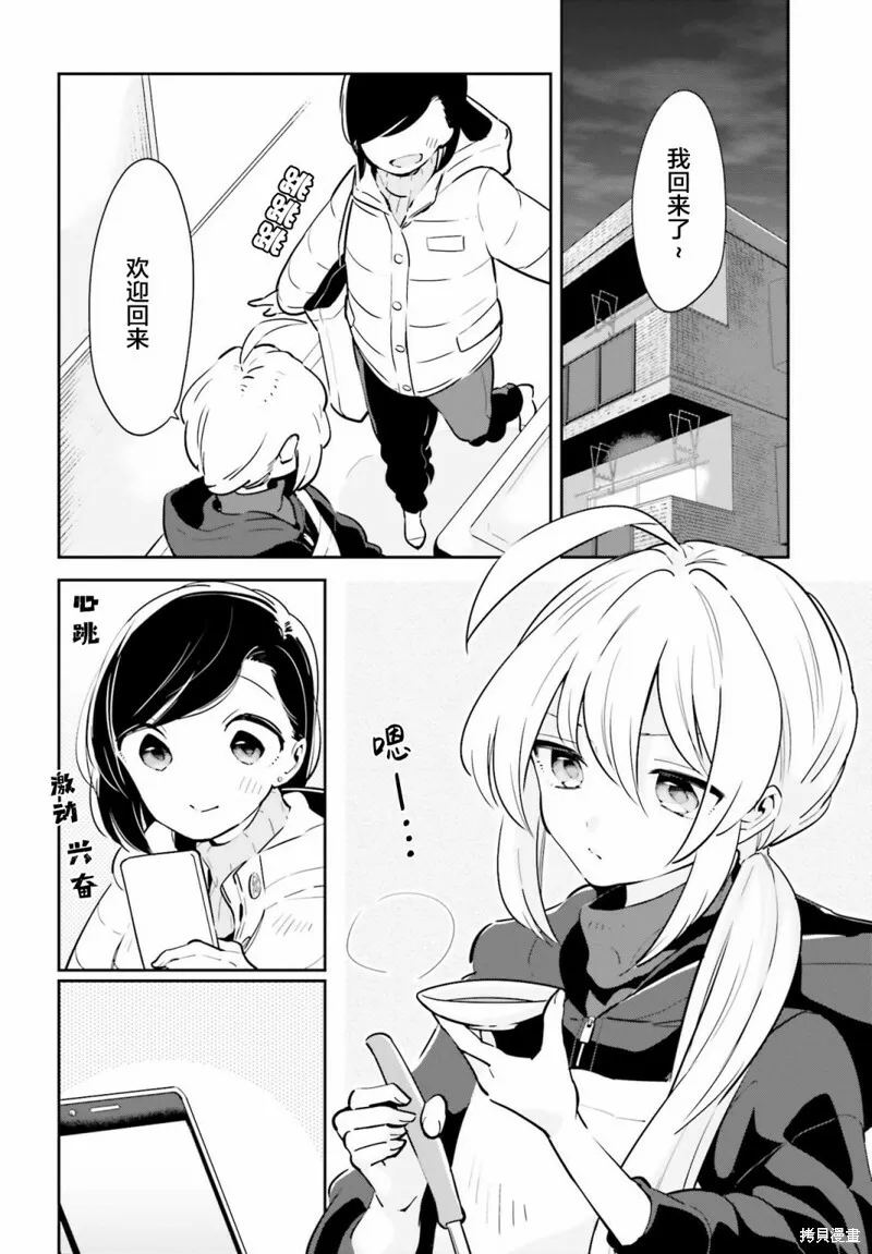 第14话 第22页