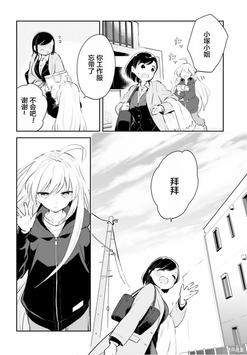 第15话 第4页