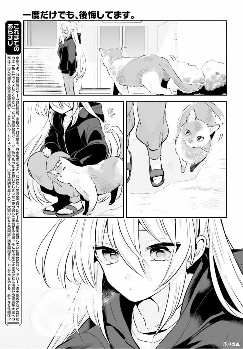 第15话 第5页
