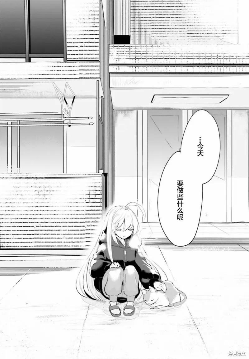 第15话 第6页