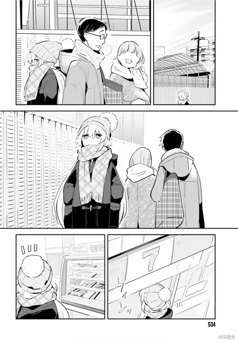 第15话 第10页