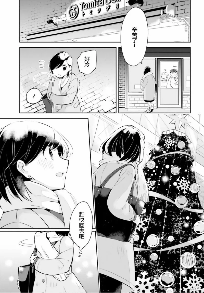 第15话 第15页
