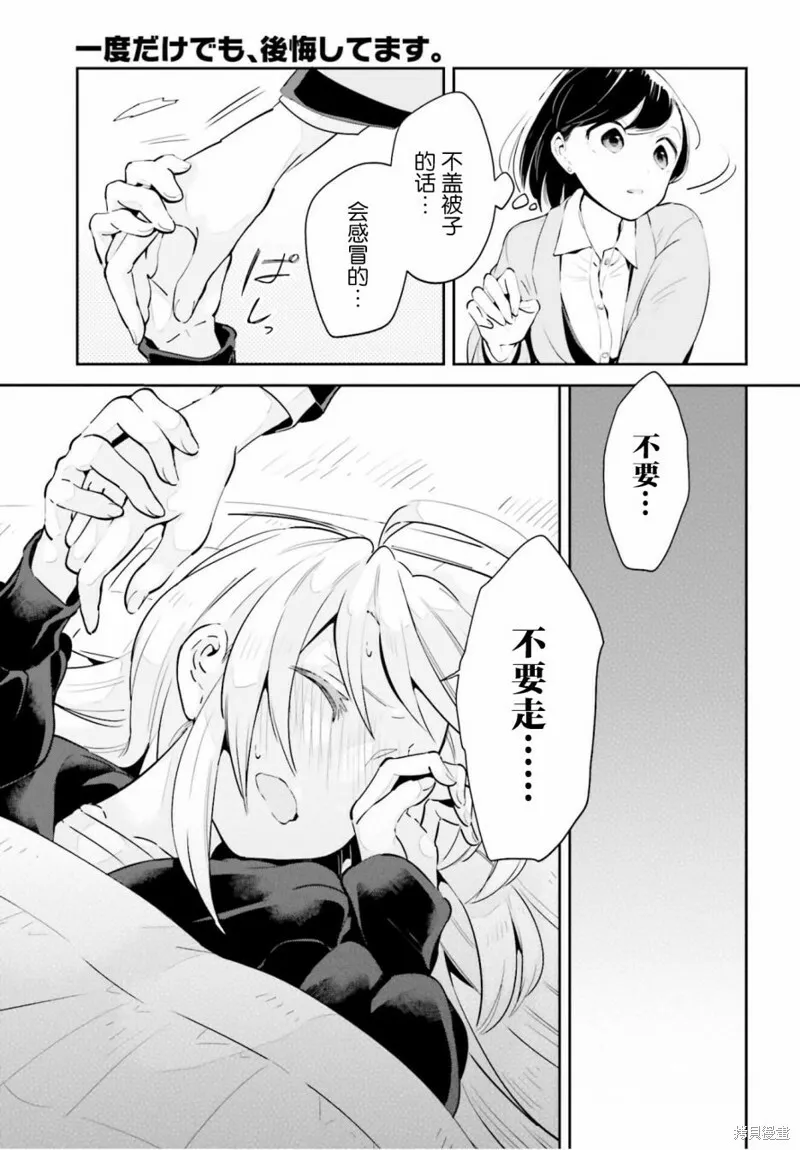 第15话 第17页