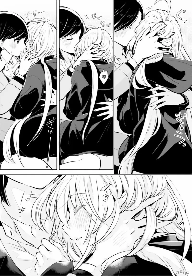 第15话 第23页