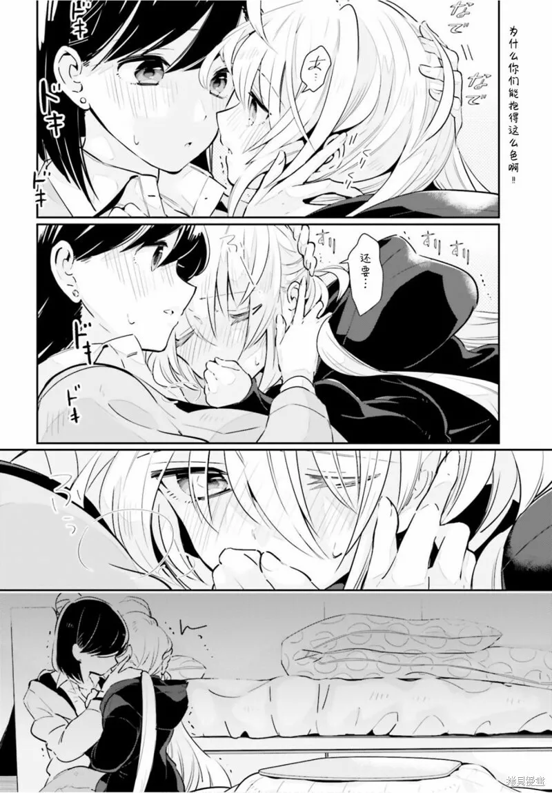 第15话 第24页