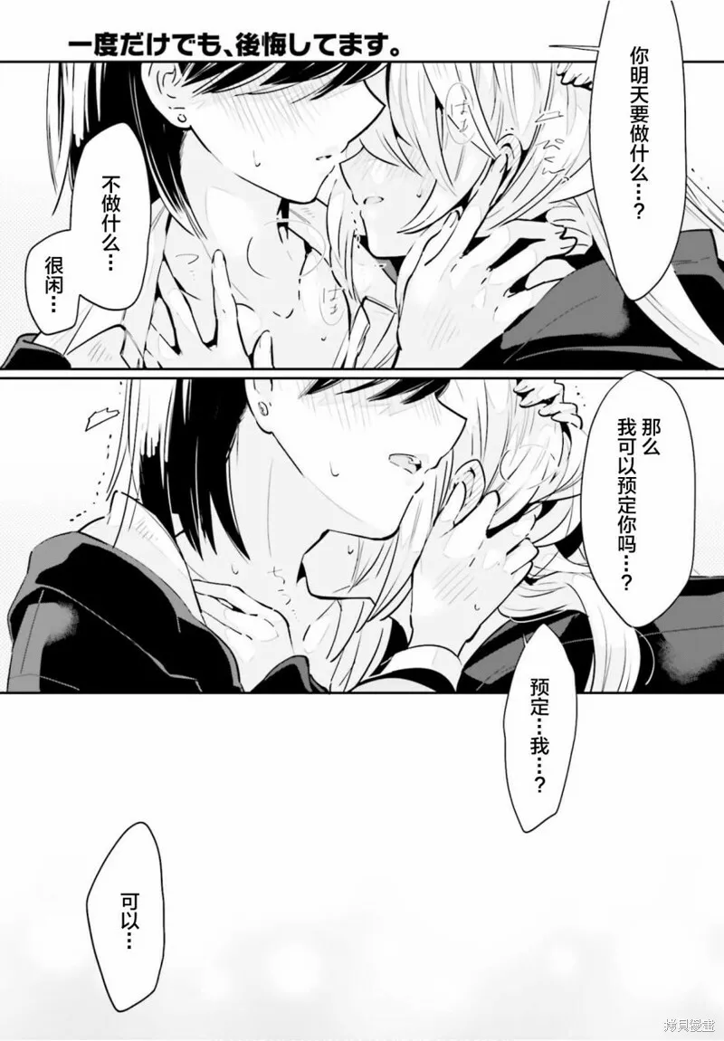 第15话 第25页