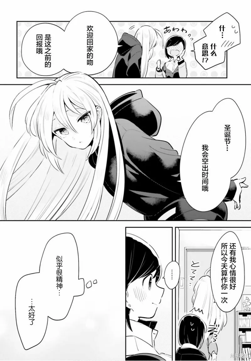 第15话 第28页