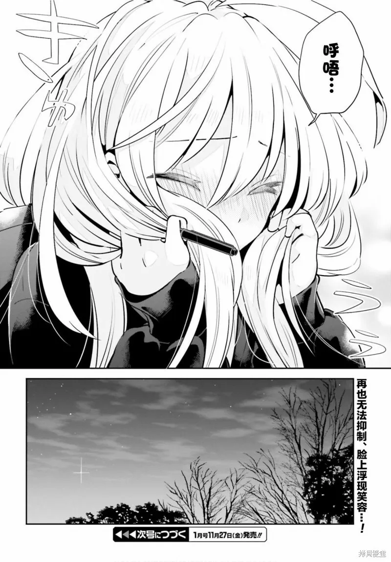 第15话 第30页