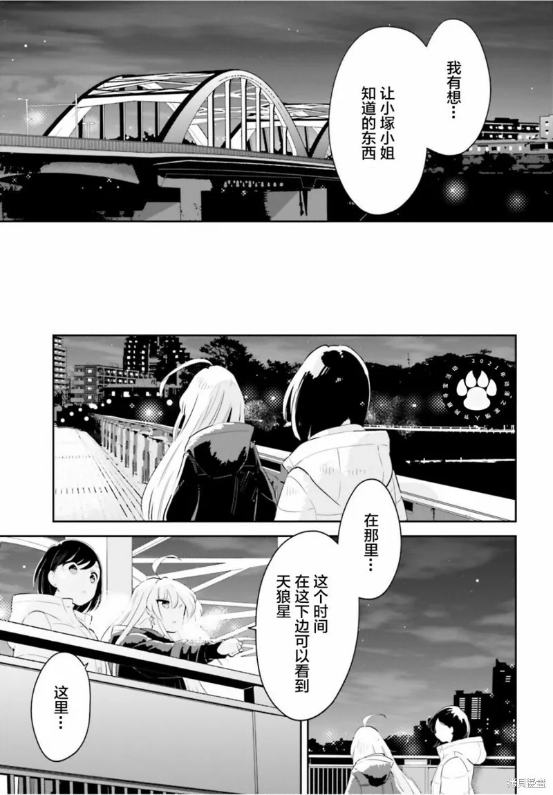第17话 第15页
