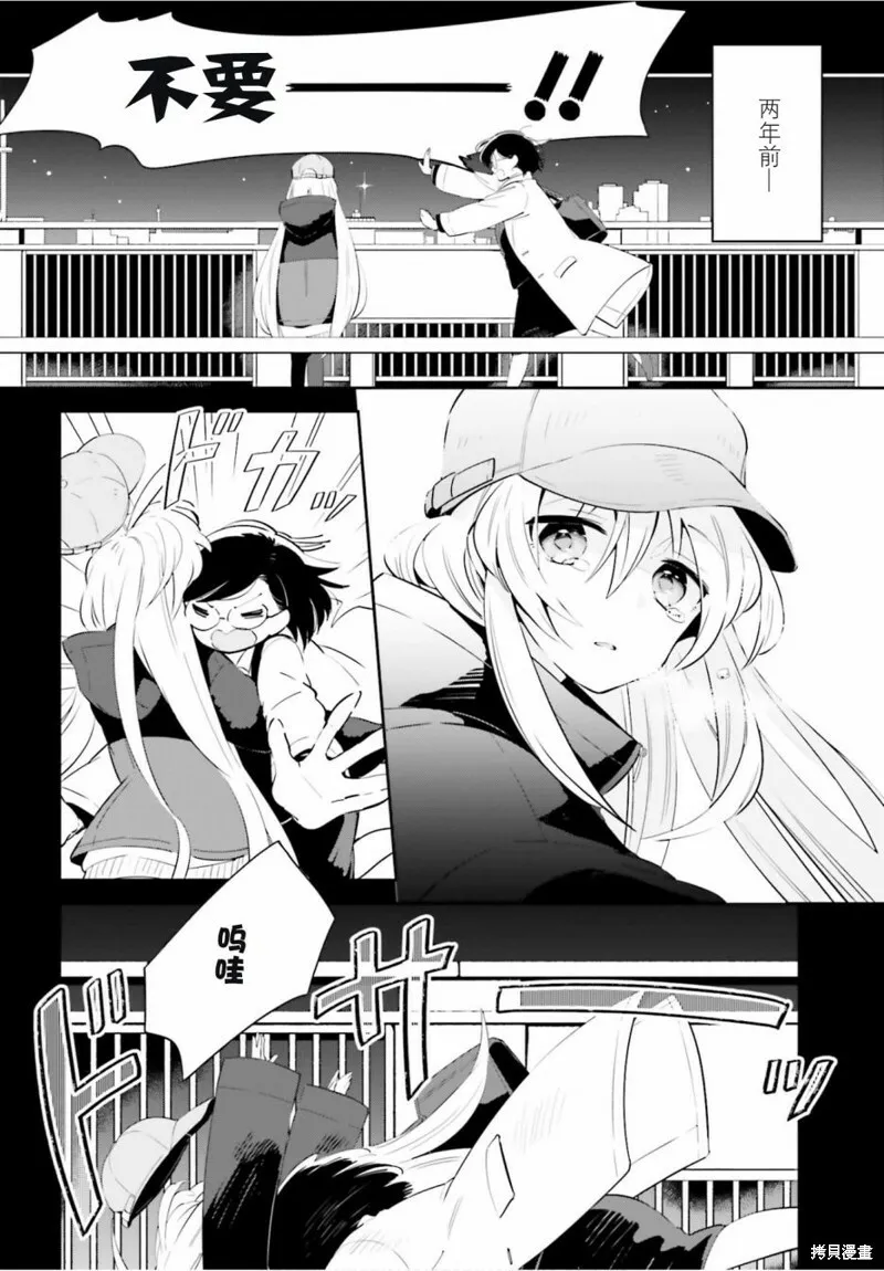 第18话 第4页