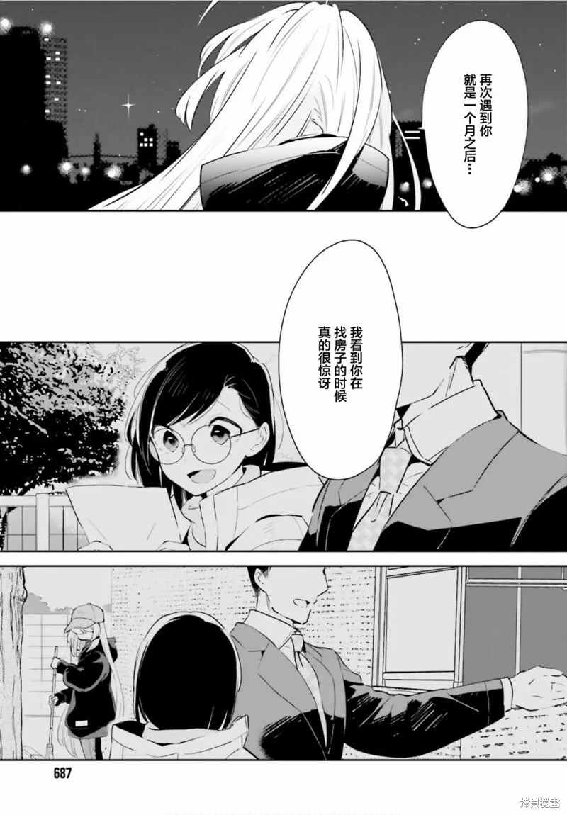 第18话 第15页