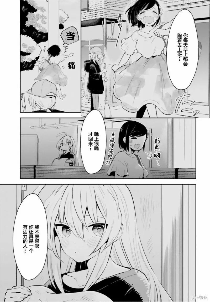 第18话 第17页