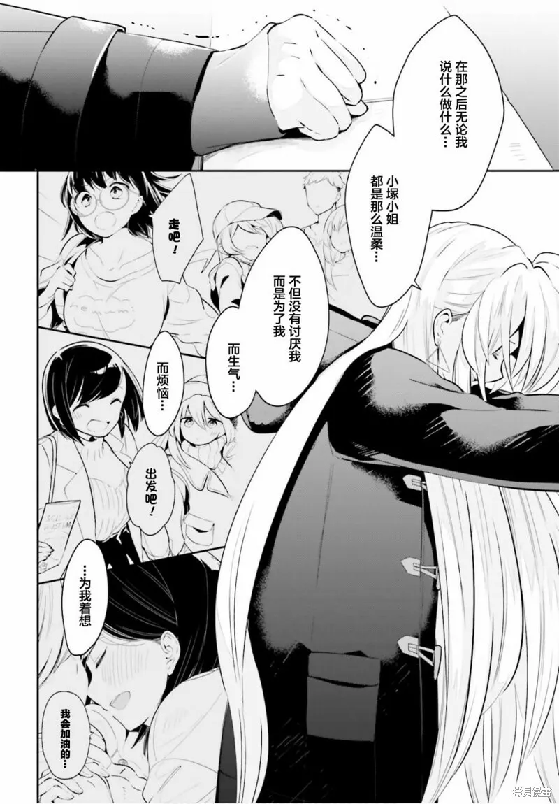 第18话 第22页