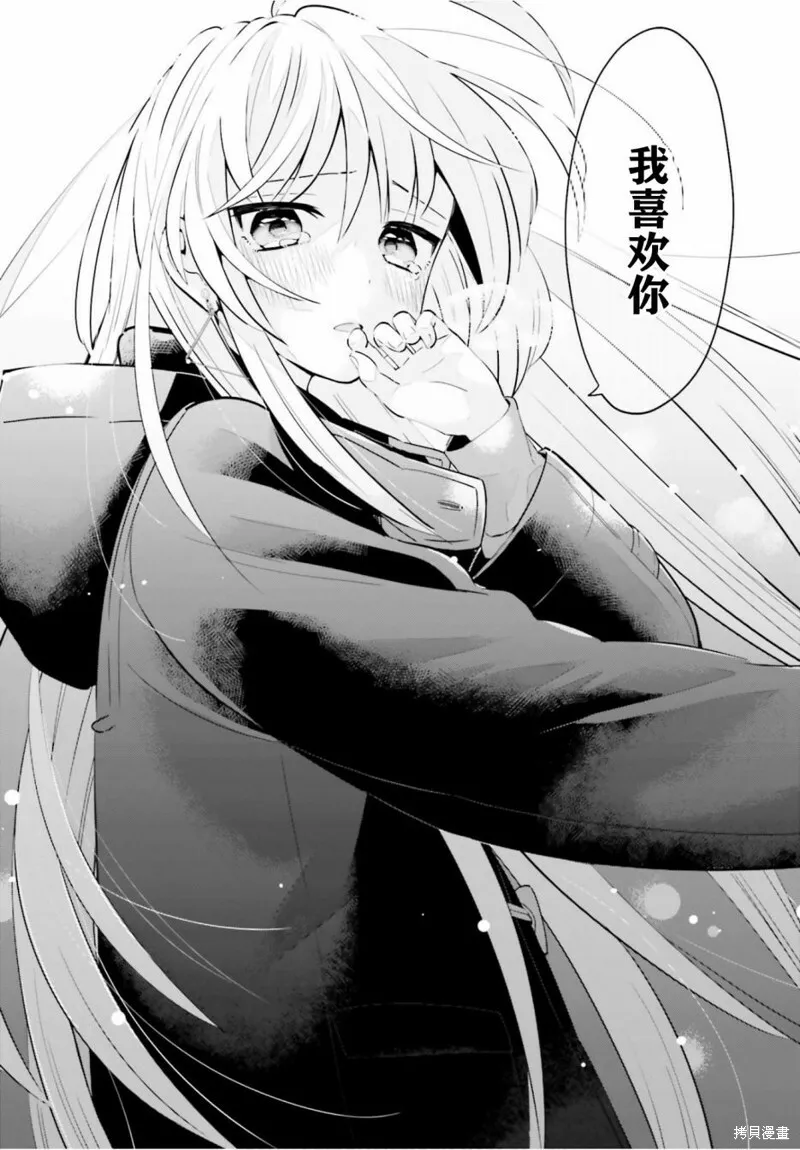 第18话 第24页