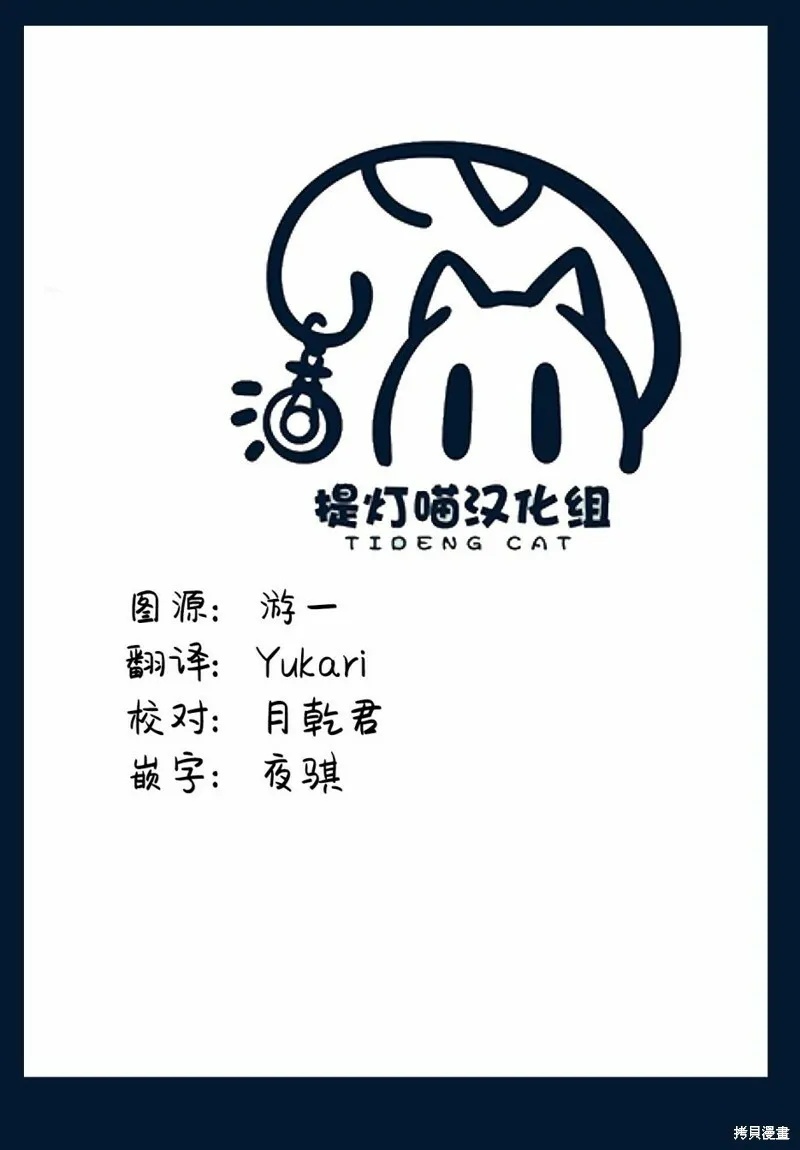第18话 第27页