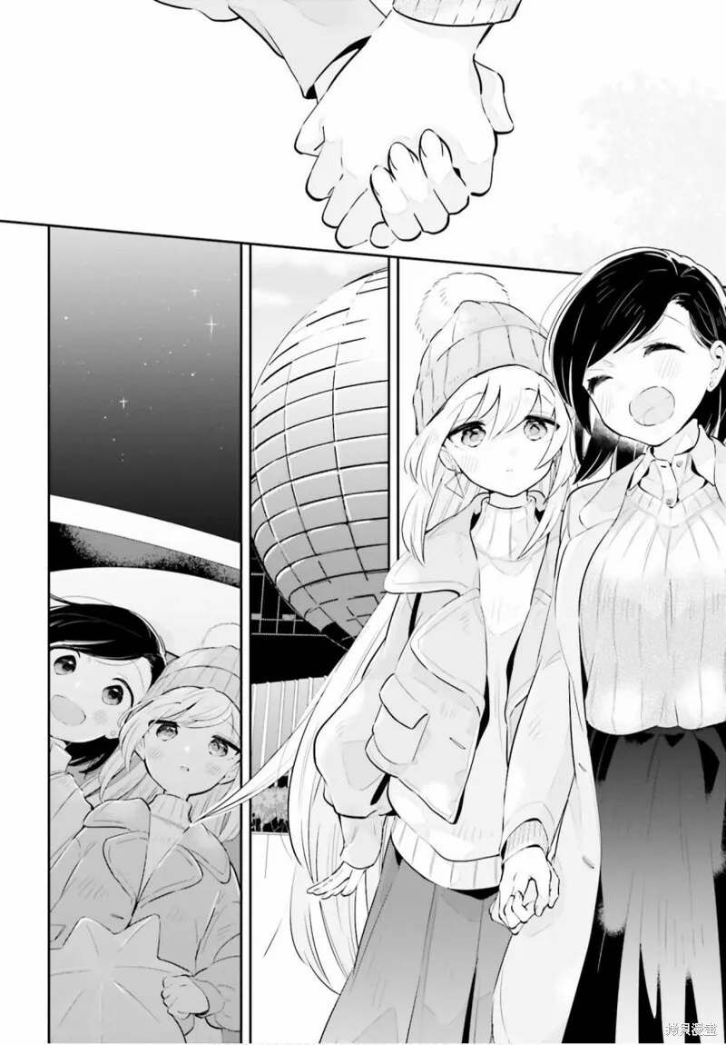 第19话 第7页