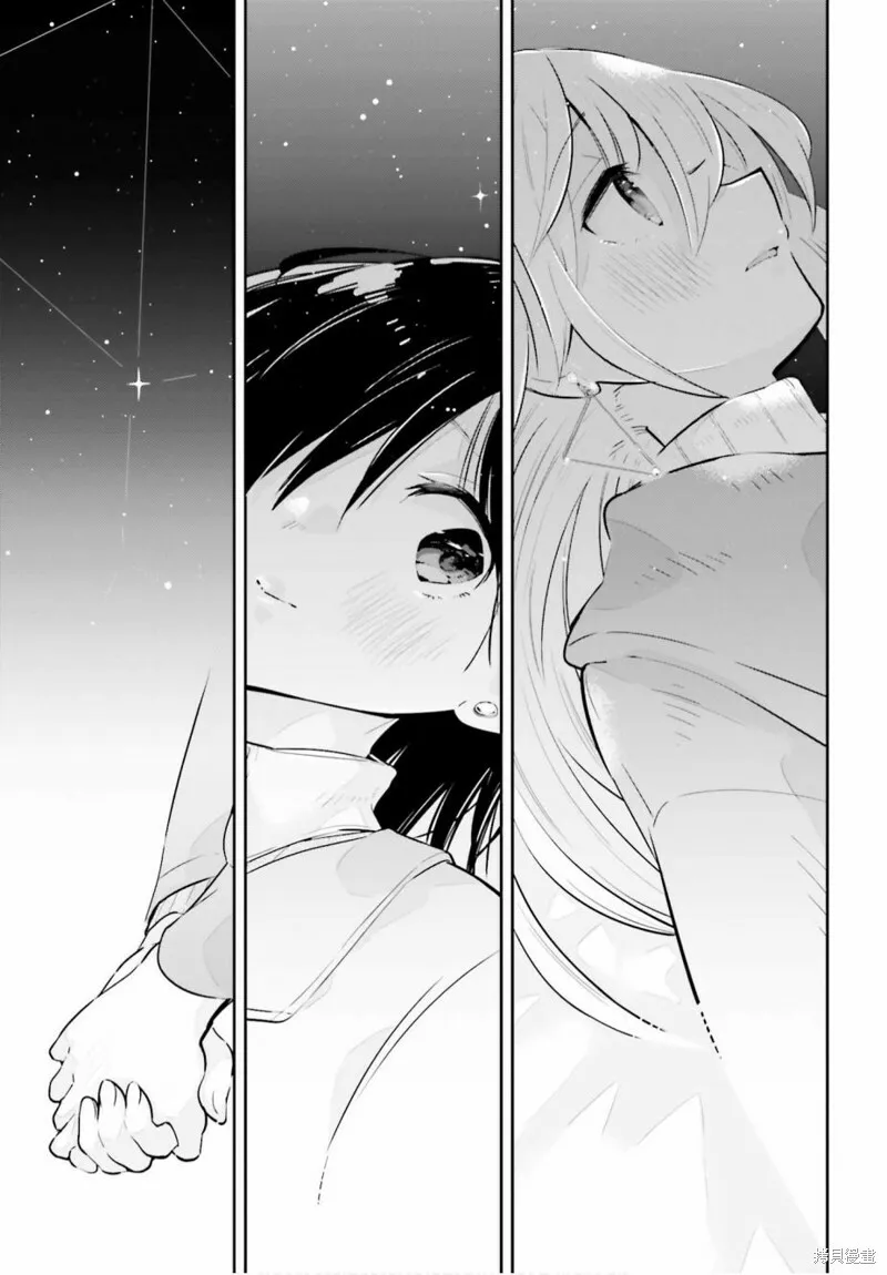 第19话 第8页