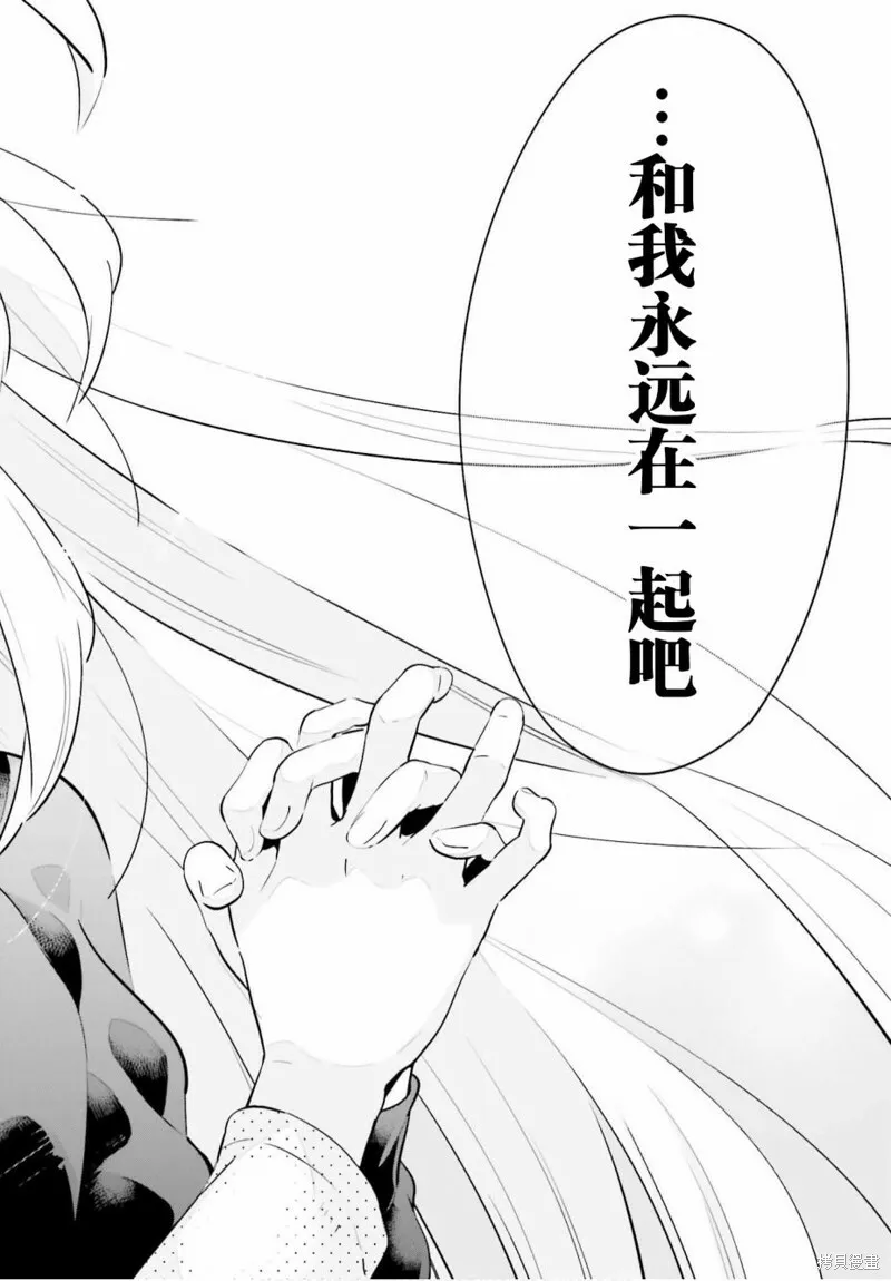 第19话 第21页
