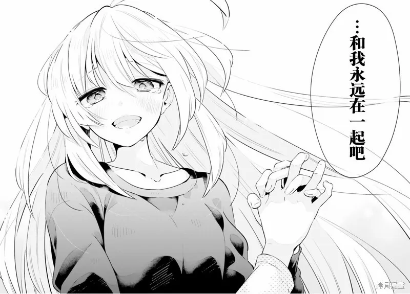 第19话 第22页