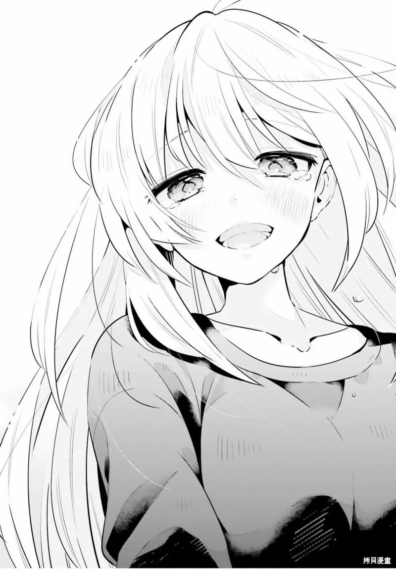 第19话 第23页