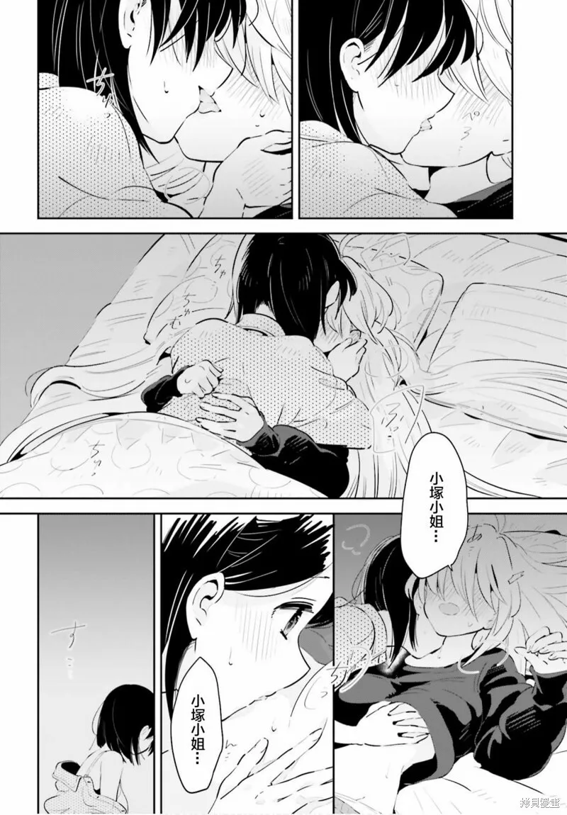 第19话 第28页