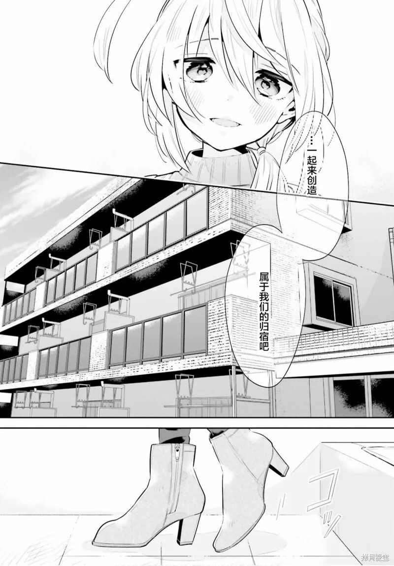 第19话 第38页